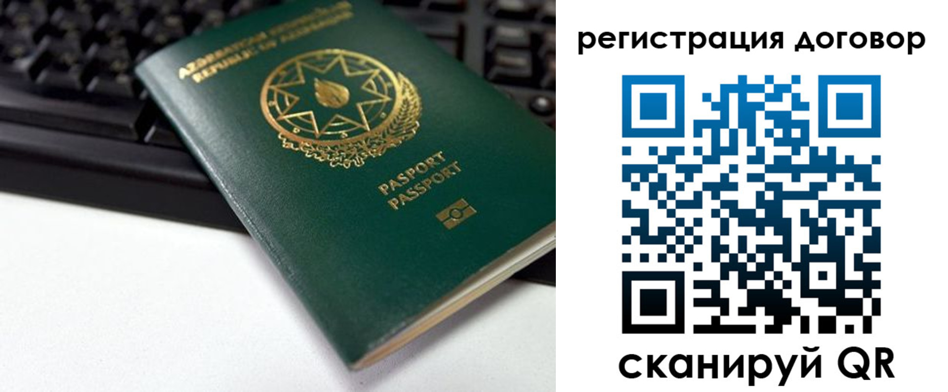 прописка поиск в Южно-Сухокумске